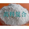 供應(yīng)玻璃纖維粉、超短玻璃纖維、磨碎纖維
