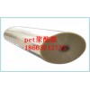 pet保護(hù)膜、保護(hù)膜價(jià)格