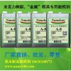 雙禾耐諾亞克力樹脂，金屬模具脫模劑nanokote A-8