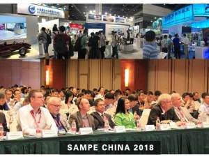 2020年會(huì)暨第十五屆先進(jìn)復(fù)合材料制品、原材料、工裝及工程應(yīng)用展覽會(huì)