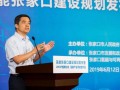 歐陽明高：新能源汽車與氫能燃料電池——怎么看、怎么干？